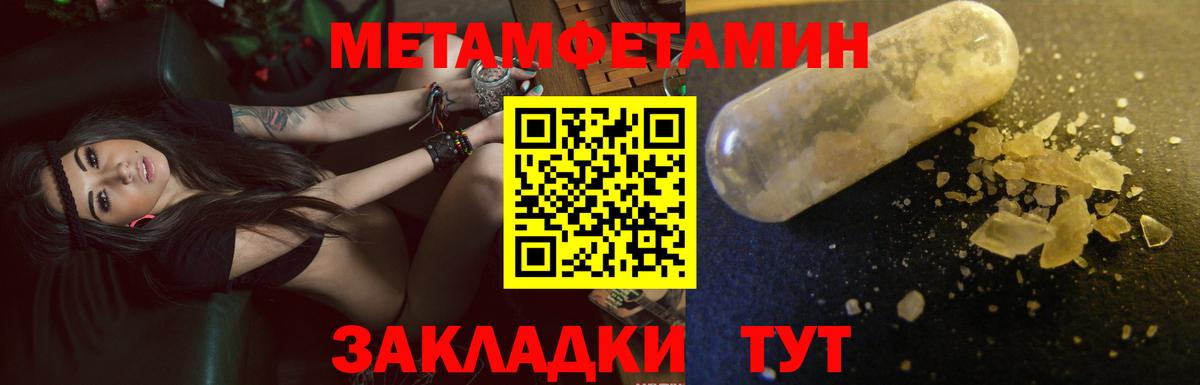 Amphetamine  Вход с VPN  Орск  Амфетамин 98% 