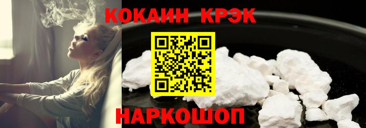 КОКАИН Боливия Орск