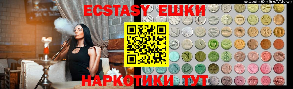 Кокаин  ГАШИШ  Вход с VPN  Орск  Меф  Экстази  МАРИХУАНА  Меф МЯУ МЯУ   МЕТАМФЕТАМИН 