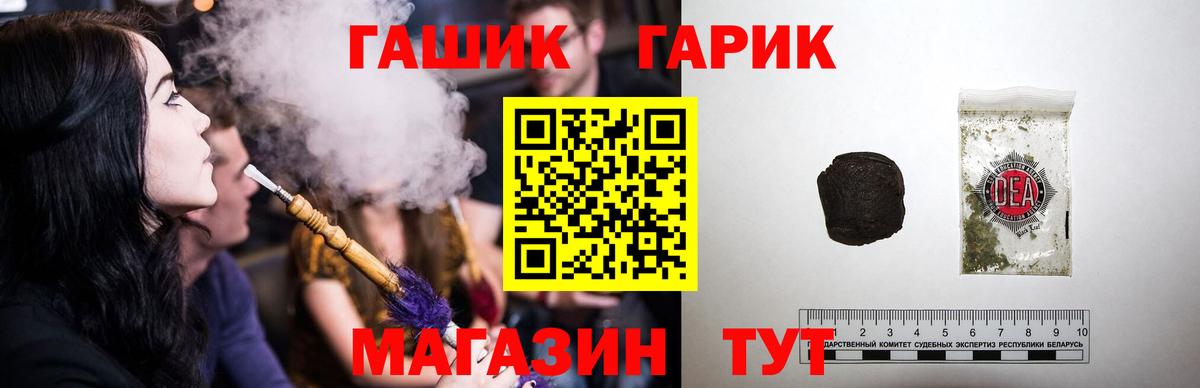 ГАШИШ VHQ Орск