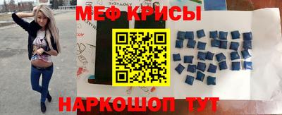 мефедрон Пушкино