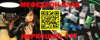 мефедрон Пушкино