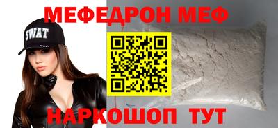 кристаллы Пугачёв