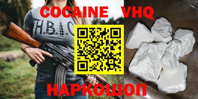 кристаллы Пугачёв