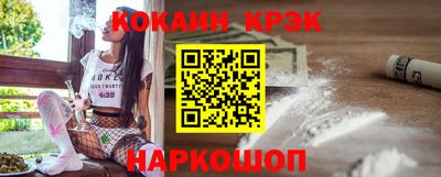 кристаллы Пугачёв