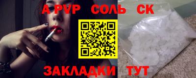 твердый Пыть-Ях