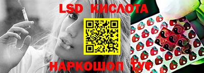кристаллы Пугачёв
