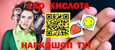 кристаллы Пугачёв