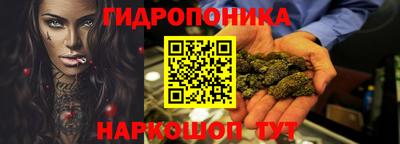 кристаллы Пугачёв