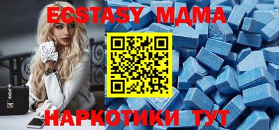 мефедрон Пушкино