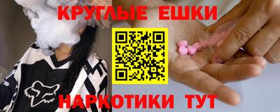мефедрон Пушкино