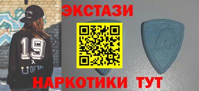 кристаллы Пугачёв
