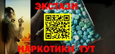 мефедрон Пушкино