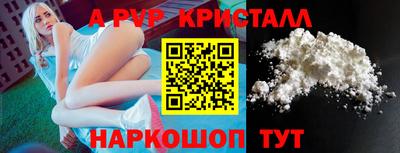 мефедрон Пушкино