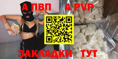 мефедрон Пушкино