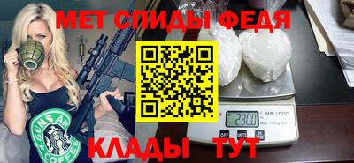 кристаллы Пугачёв