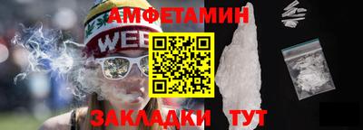 мефедрон Пушкино