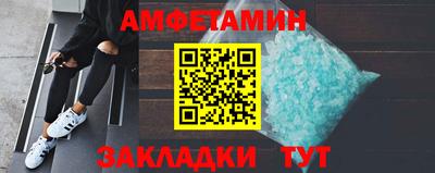 мефедрон Пушкино