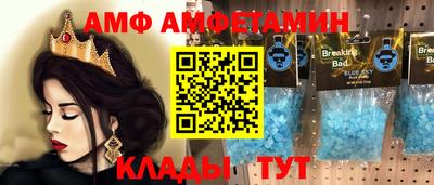 мефедрон Пушкино