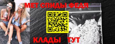 кристаллы Пугачёв