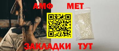 мефедрон Пушкино