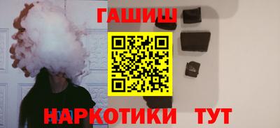 мефедрон Пушкино