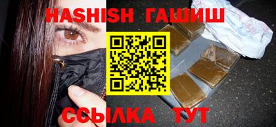 мефедрон Пушкино