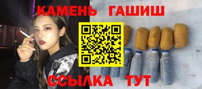 мефедрон Пушкино