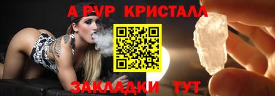 твердый Пыть-Ях