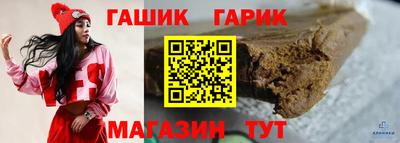 кристаллы Пугачёв