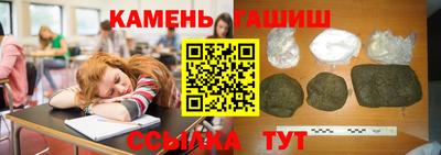 кристаллы Пугачёв