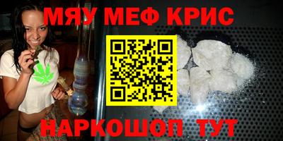 кристаллы Пугачёв