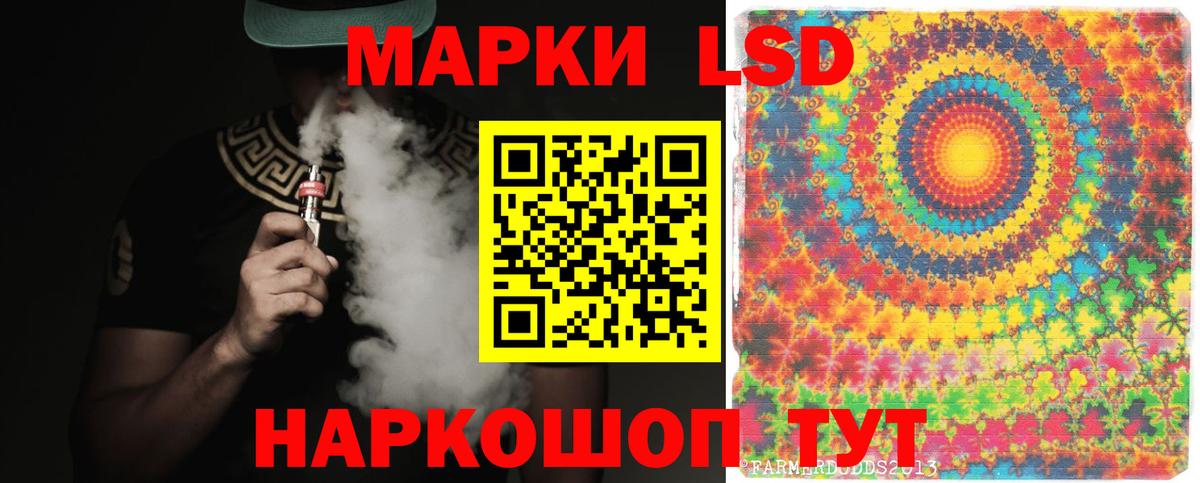 Орск  LSD-25 экстази ecstasy  ЛСД экстази  ЛСД экстази кислота  Вход с VPN 