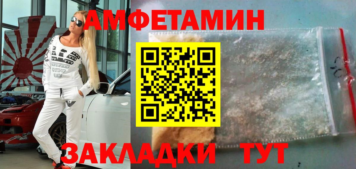 Метамфетамин Декстрометамфетамин 99.9% Орск