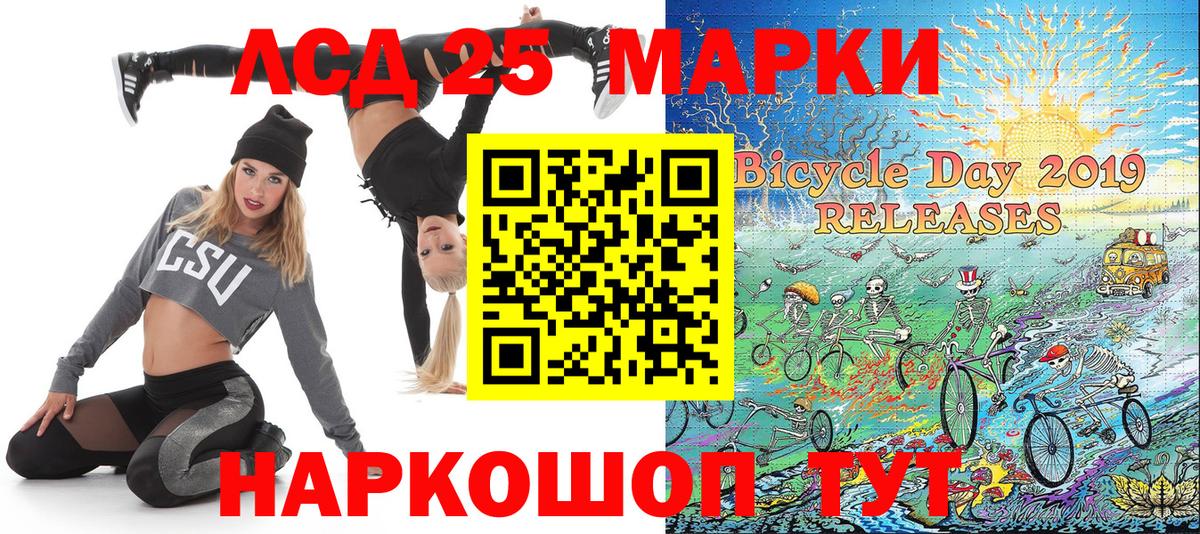 Марки NBOMe 1,8мг  Марки N-bome  Орск  Вход с VPN 