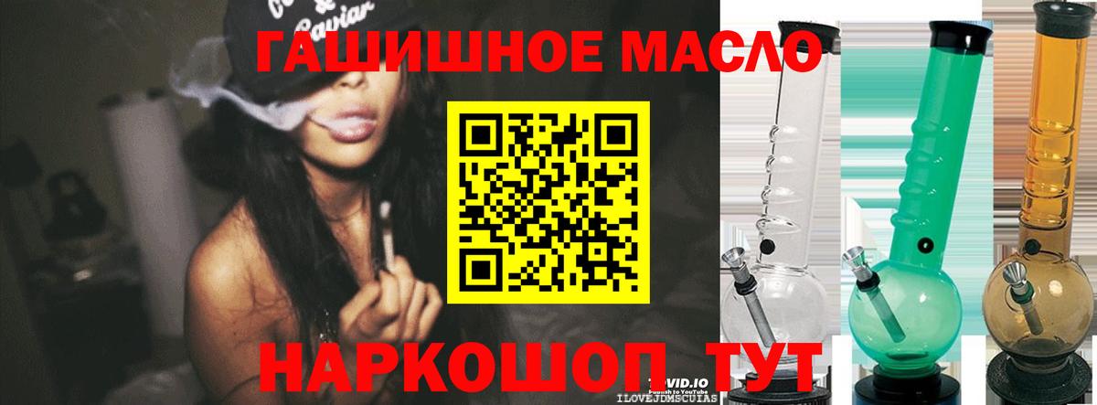 Метадон Орск