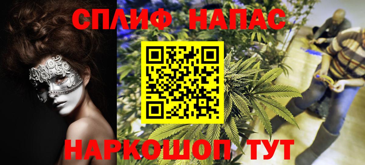 Канабис ГИДРОПОН Орск