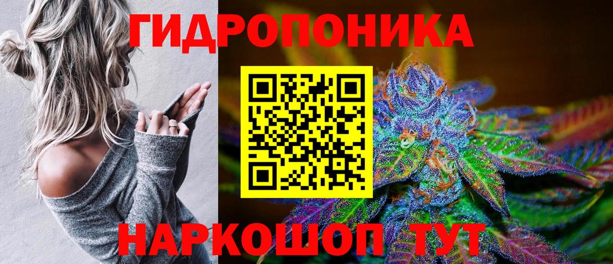 Орск  Конопля планчик  Конопля MAZAR  Вход с VPN 